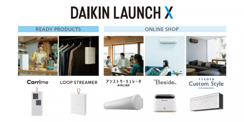Daikin запустила онлайн-платформу Launch X  